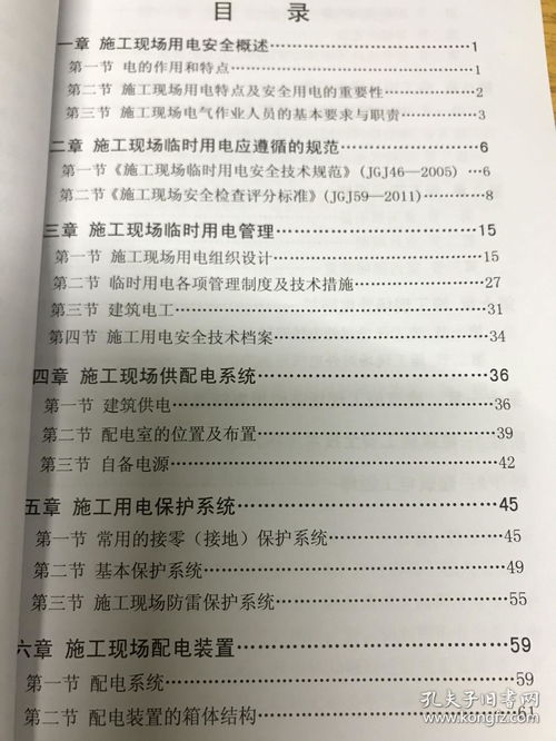 建筑施工特種作業(yè)人員安全技術培訓系列叢書簡介